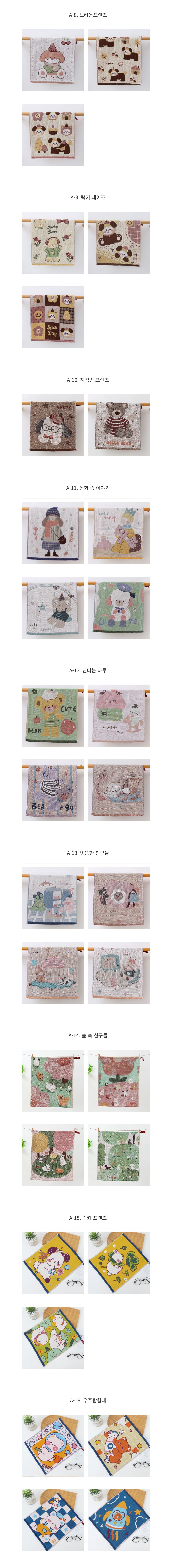 A라인 개별 옵션3 (네이버용).jpeg